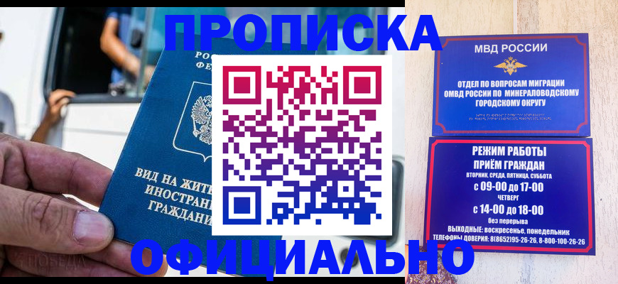 пропишу в квартире в Сасово