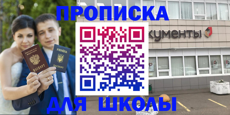 временная регистрация госуслуги в Сасово