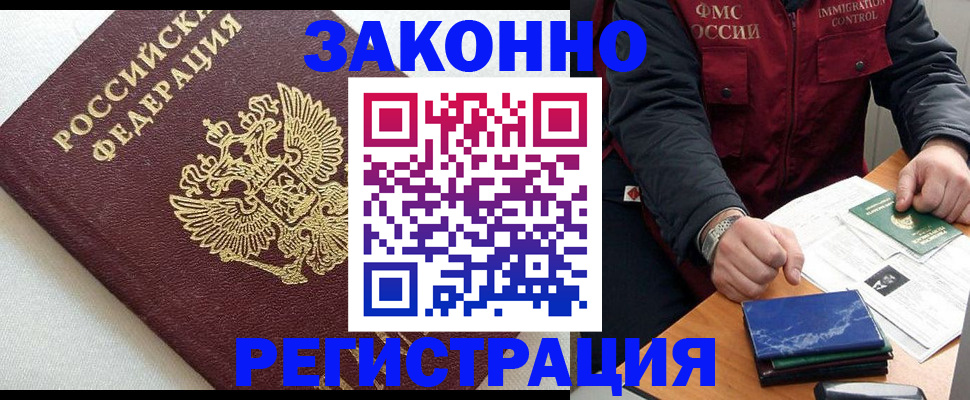найти адрес прописки в Сасово